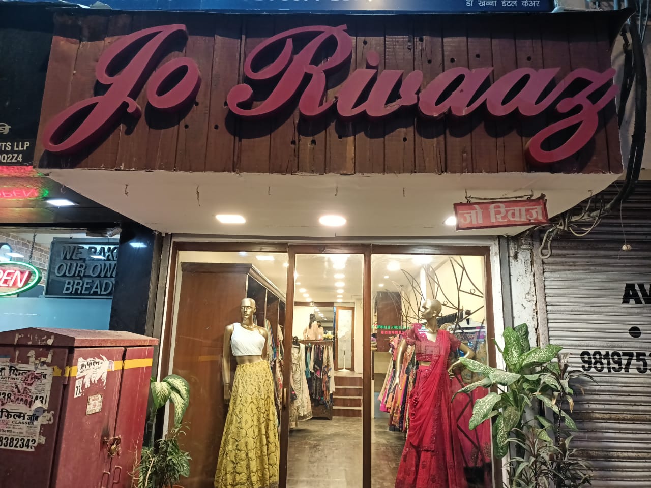 Shop for Rent in Juhu Tara Road Mumbai