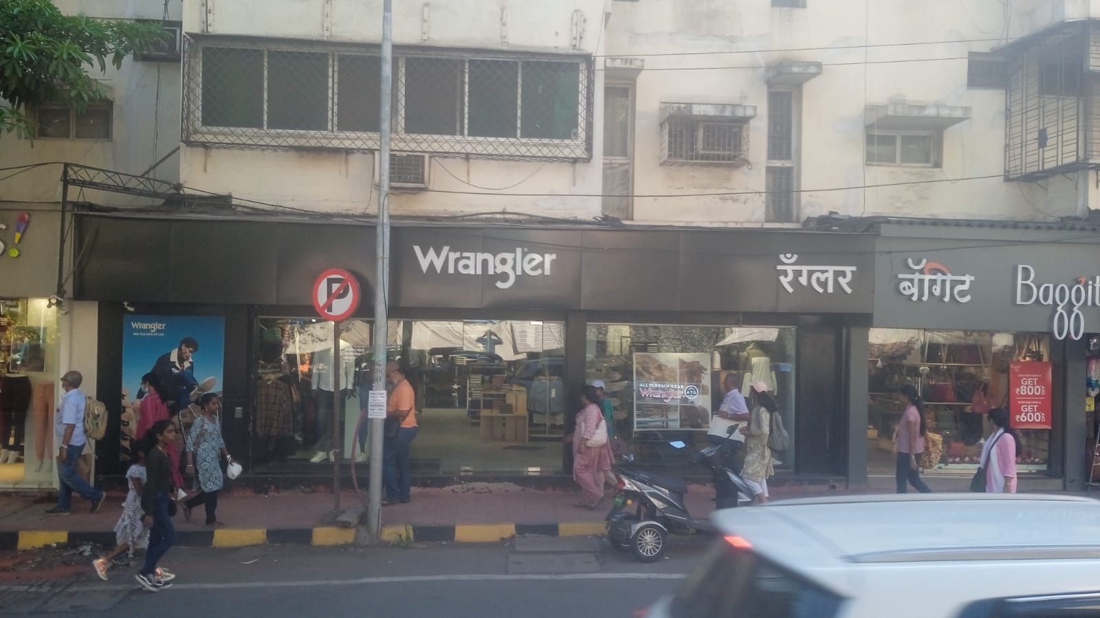 Shop for Rent in Khar West Mumbai
