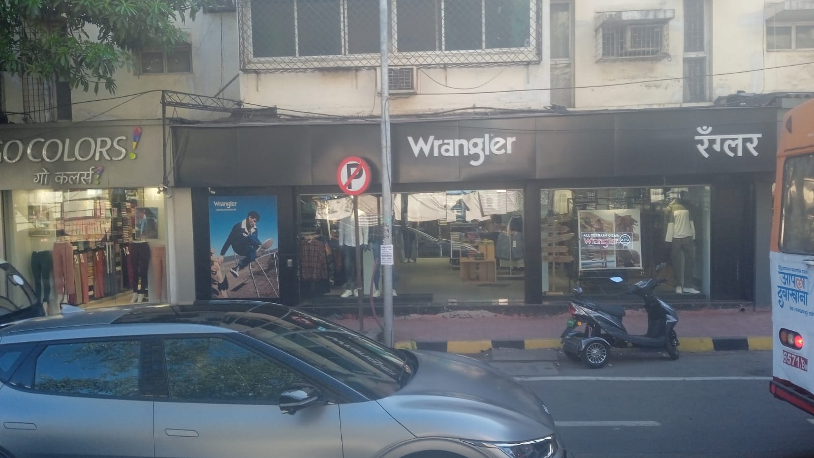 Shop for Rent in Khar West Mumbai