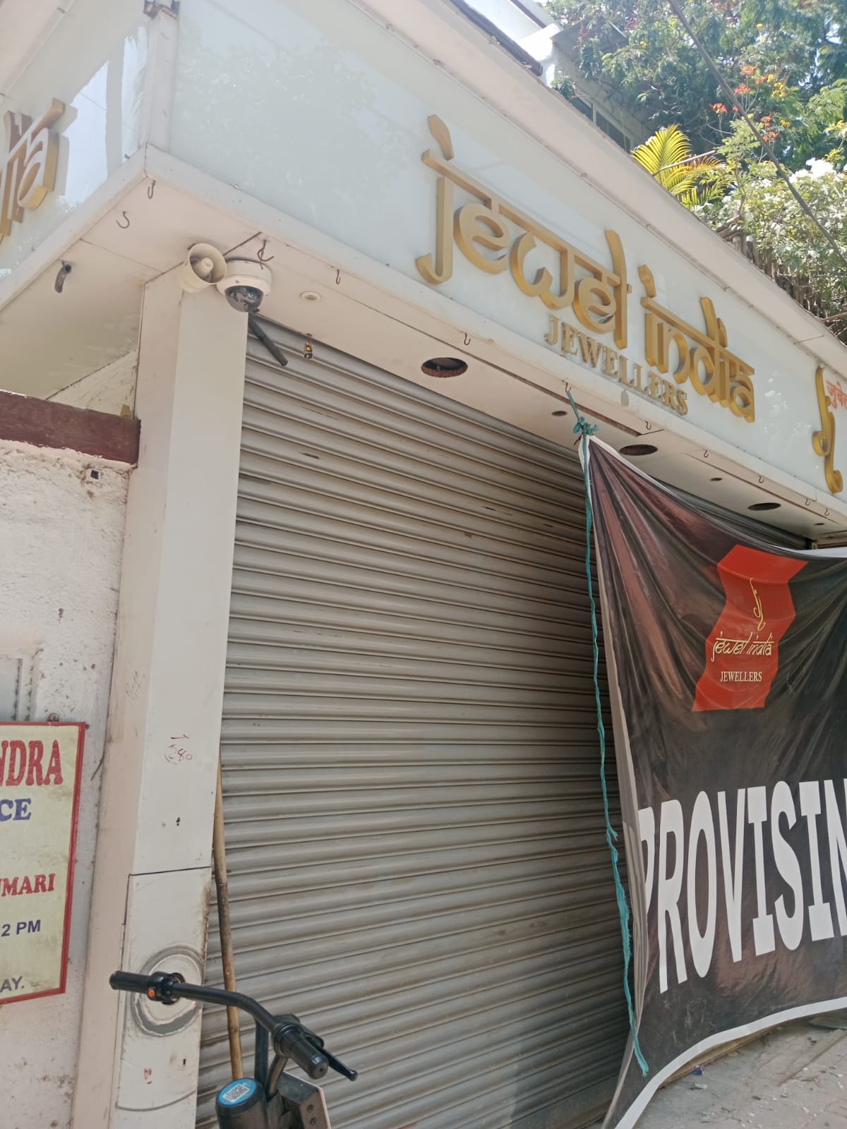 Shop for Rent in Bandra West Mumbai