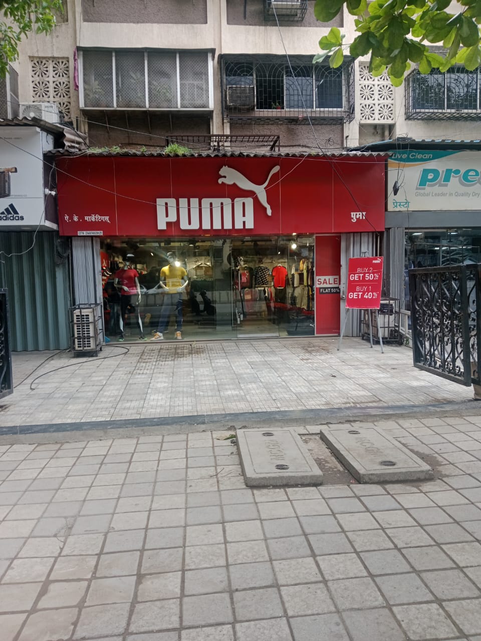 Shop for Rent in Chembur East Mumbai