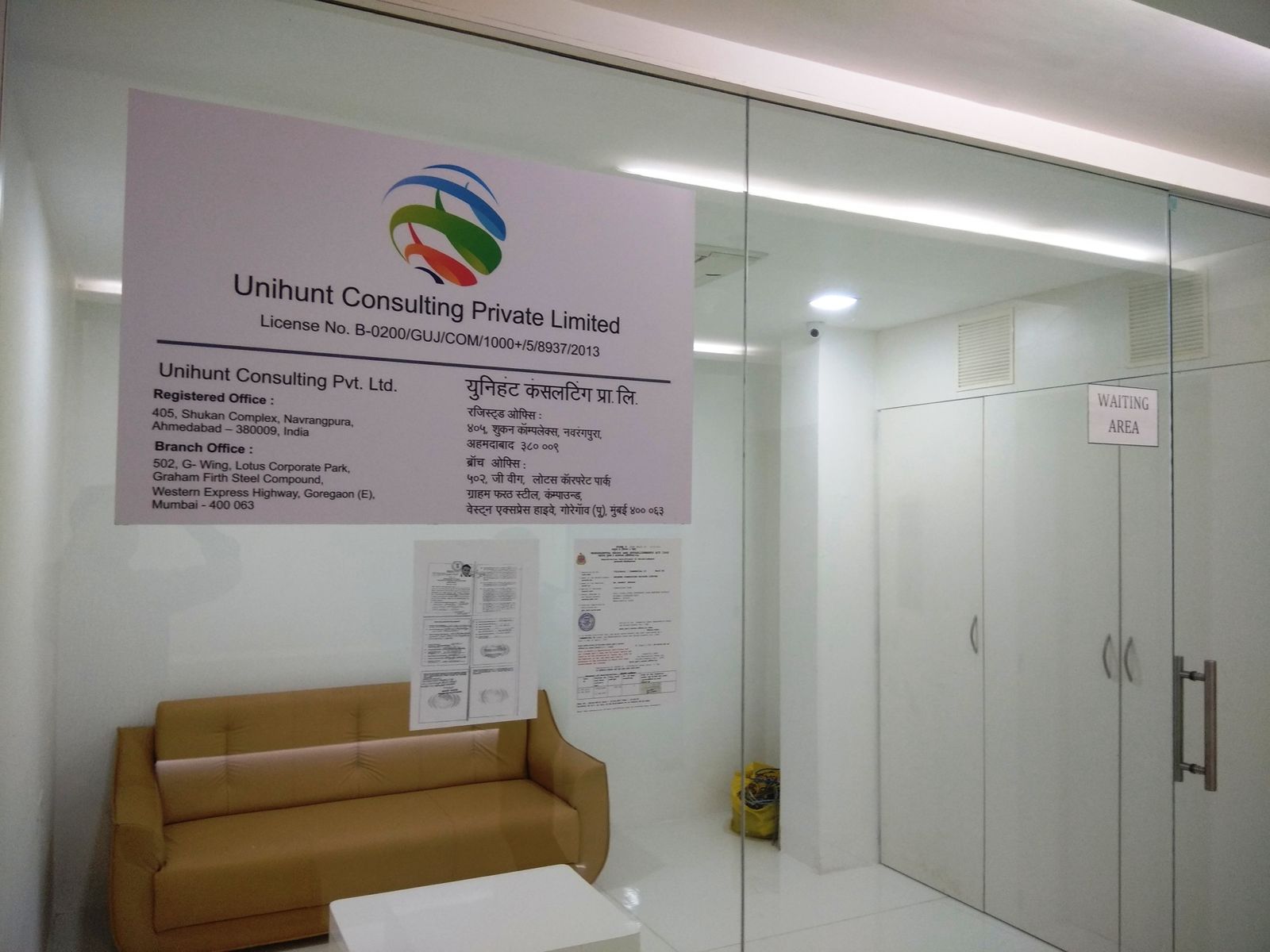 Office for Sale Mumbai